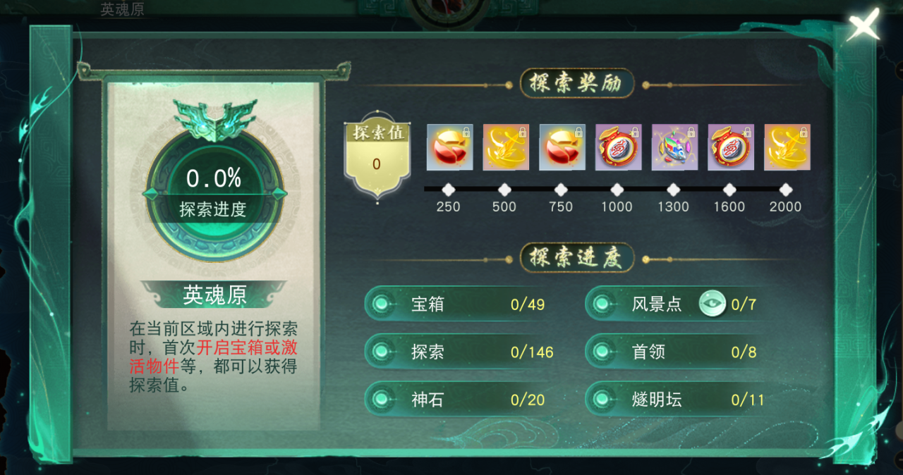 隨便走走就能撿到寶？《天下》手游太古銅門玩法開啟，自由探索、征討妖魔領(lǐng)海量獎勵！