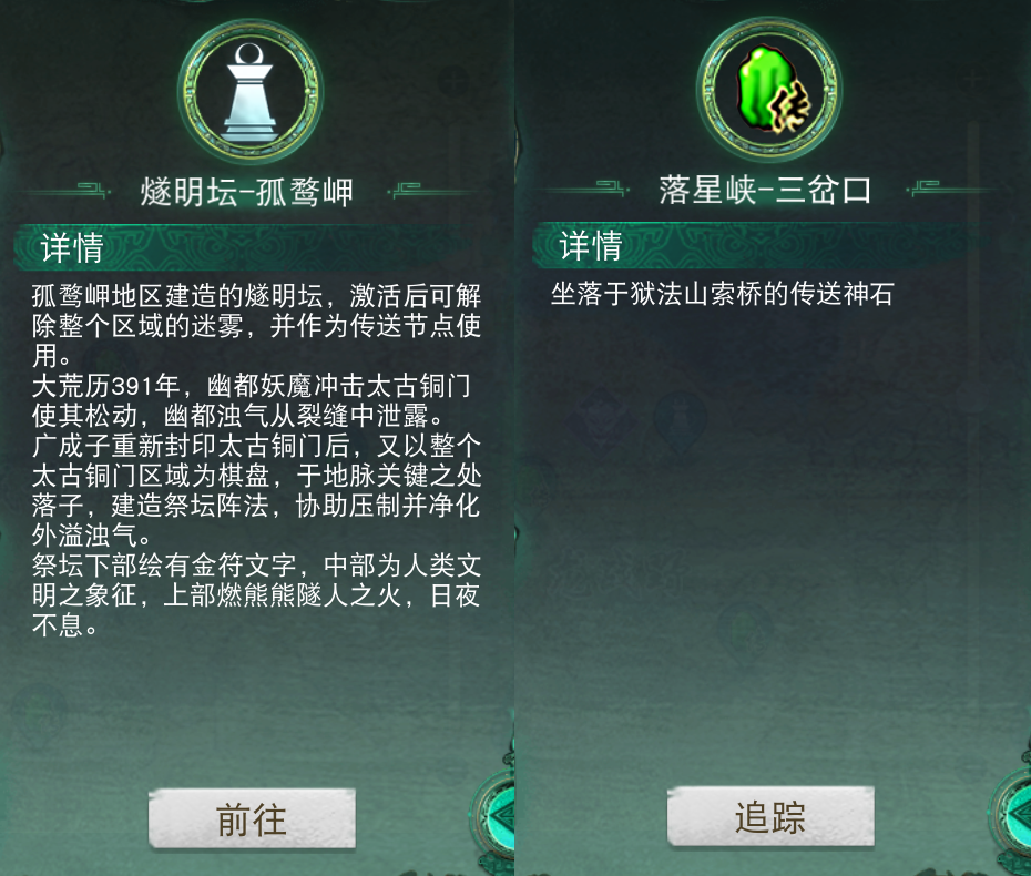 隨便走走就能撿到寶？《天下》手游太古銅門玩法開啟，自由探索、征討妖魔領(lǐng)海量獎勵！