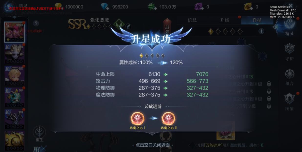 斗羅大陸的人物怎么折