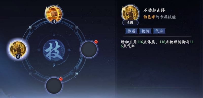 《封神再臨》公測在即,混元級靈將前來助陣