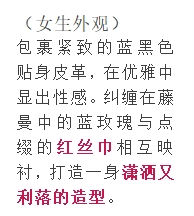 《七日世界》獵殺時(shí)刻即將開(kāi)啟,速來(lái)解鎖全新時(shí)裝
