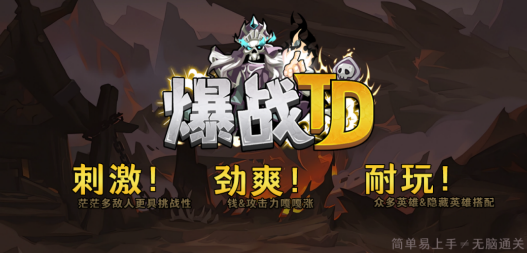 KK官方對(duì)戰(zhàn)平臺(tái)新圖推薦,塔防迷必玩爽圖降臨