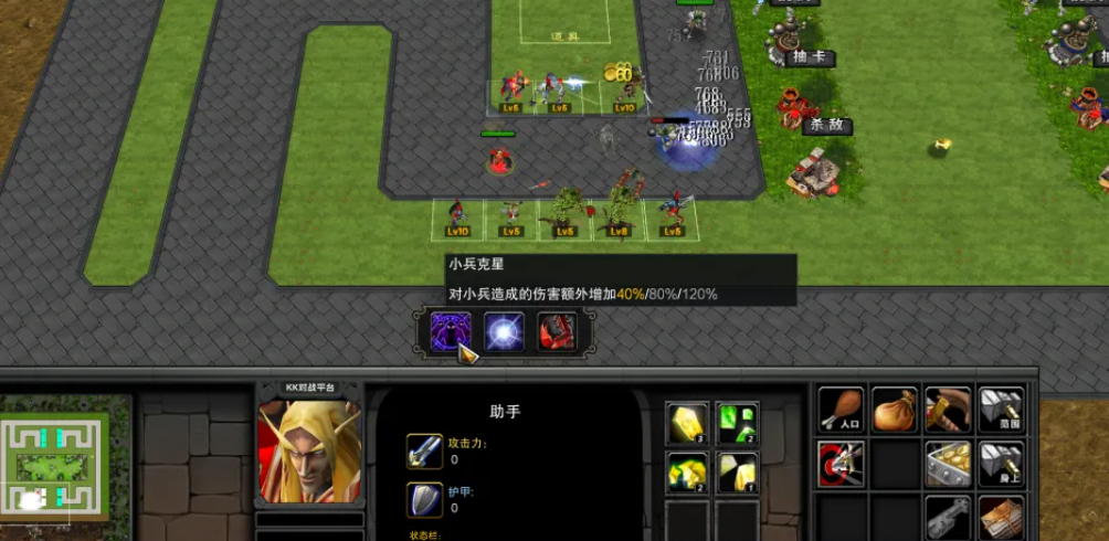 KK官方對(duì)戰(zhàn)平臺(tái)新圖推薦,塔防迷必玩爽圖降臨