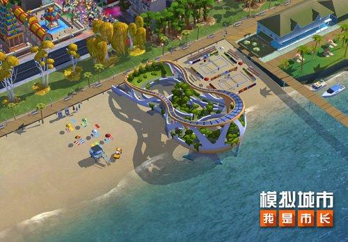 《模擬城市：我是市長(zhǎng)》未來海灘限時(shí)活動(dòng)火熱推出