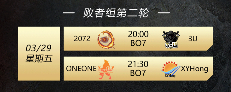 決賽周即將開啟，見證《坦克世界》冠軍誕生