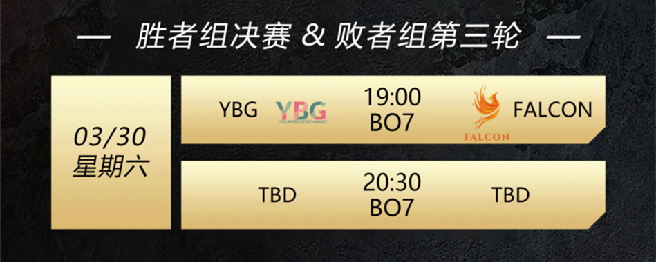 決賽周即將開啟，見證《坦克世界》冠軍誕生