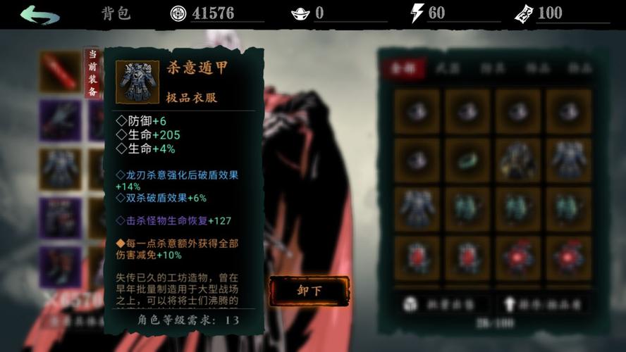 影之刃怎么快速提升戰(zhàn)力