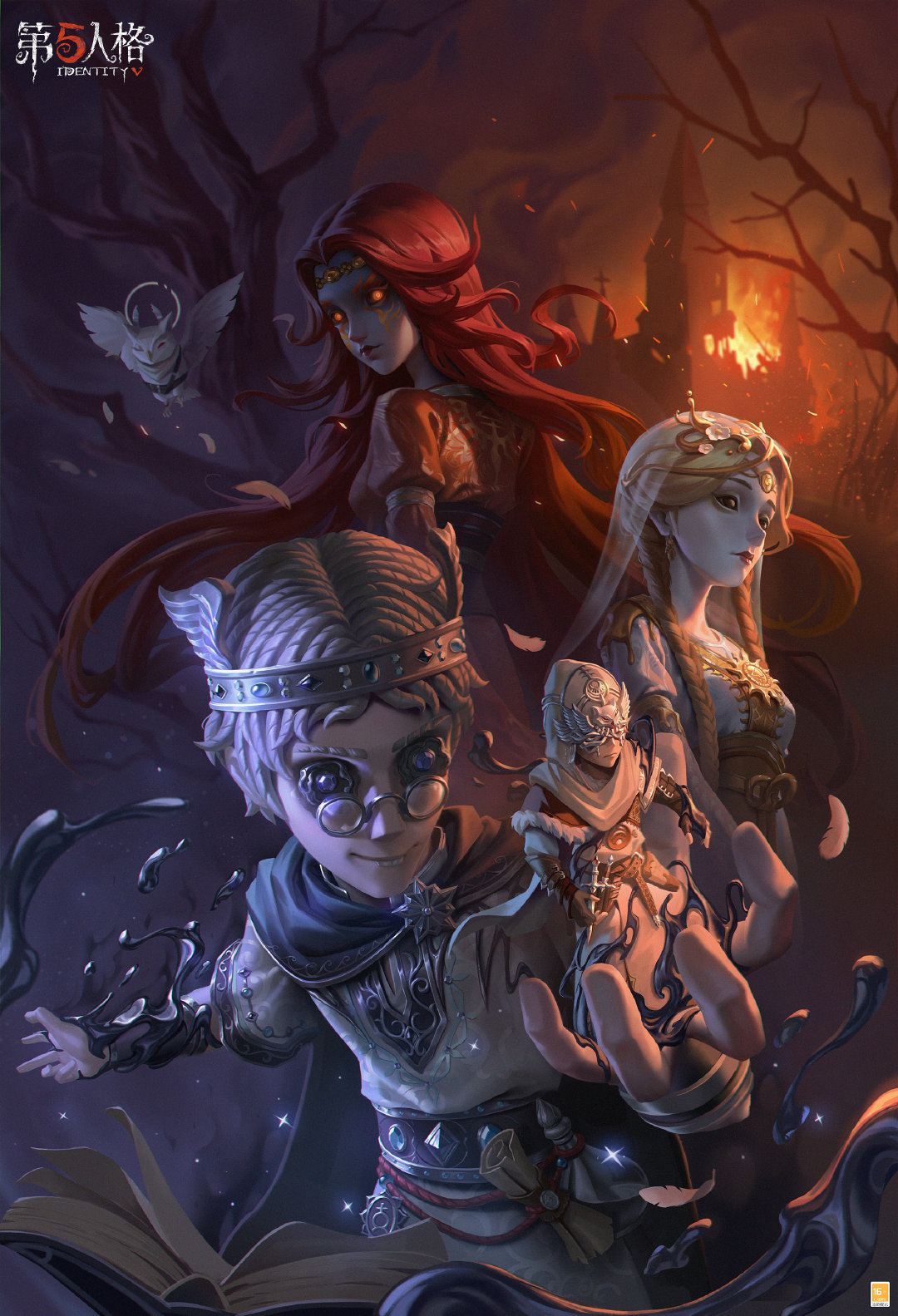 操縱自如《第五人格》第三十三賽季·精華1爆料來襲