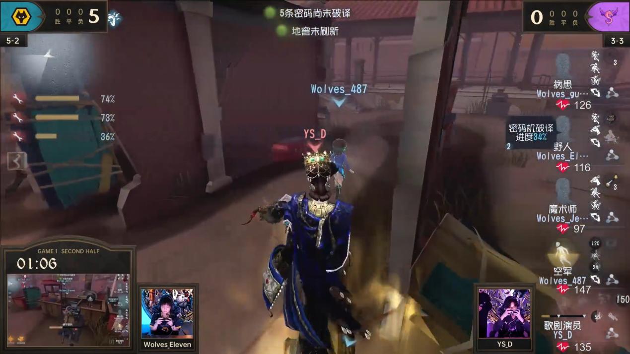齊心協(xié)力《第五人格》2023IVL秋季賽第四周賽報發(fā)布