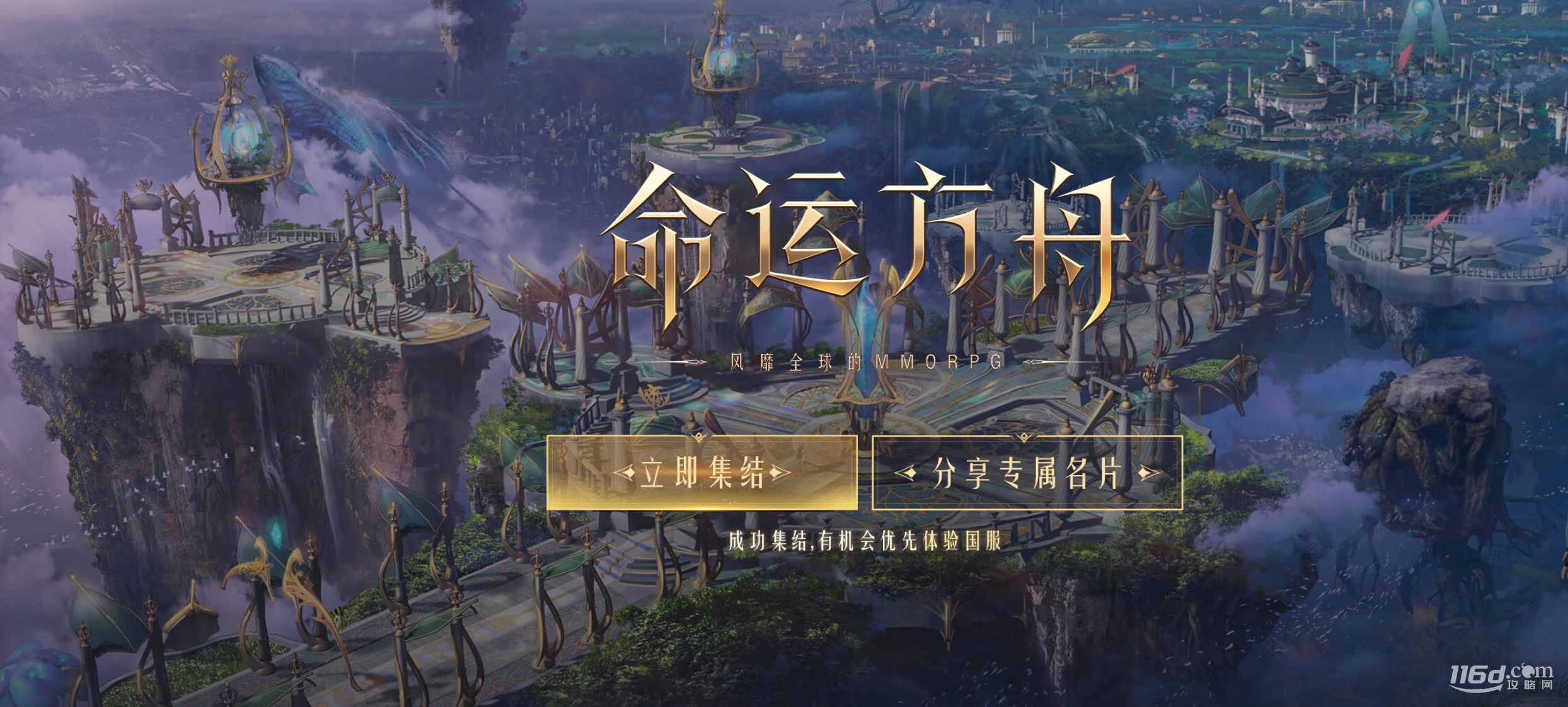命運方舟1295元素巫師單刷光暗狼介紹