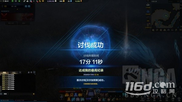 命運方舟1295元素巫師單刷光暗狼介紹