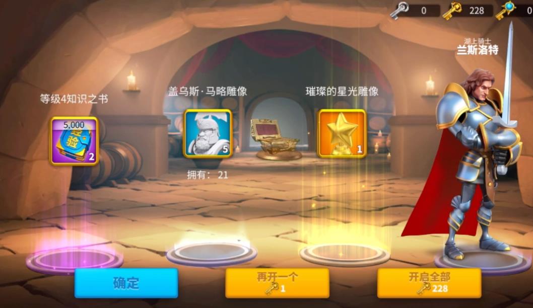 元?dú)怛T士機(jī)械皇帝怎么打