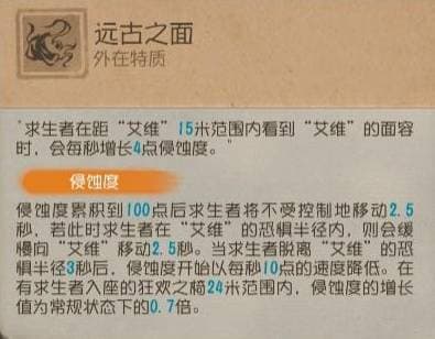 時墟碎影,《第五人格》監(jiān)管者-時空之影基礎(chǔ)攻略新鮮出爐