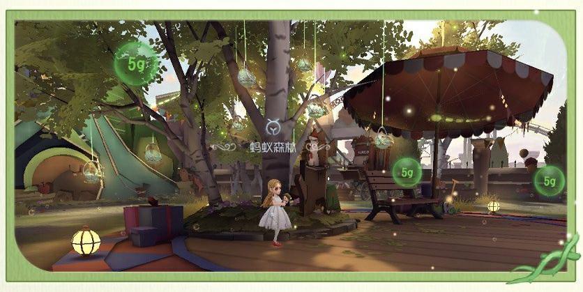 點滴能量,《第五人格》聯(lián)動螞蟻森林開啟