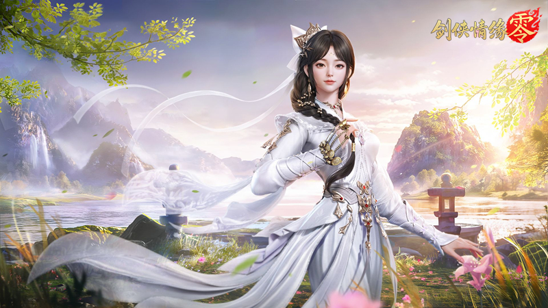 西山居經(jīng)典武俠《劍俠情緣·零》今日首測開啟