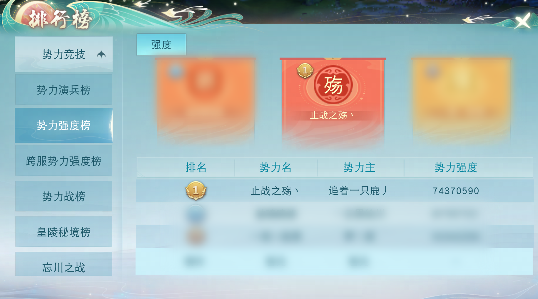 勇奪歲末演兵亞軍,《天下》手游榜首勢(shì)力是懂養(yǎng)成的