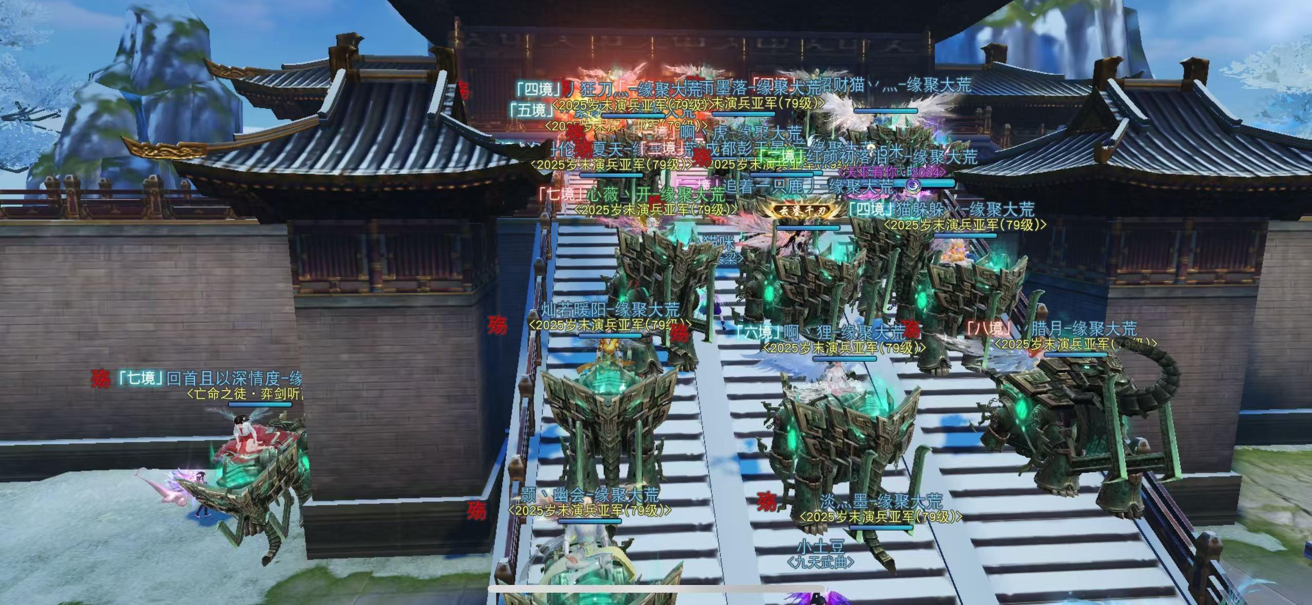 勇奪歲末演兵亞軍,《天下》手游榜首勢(shì)力是懂養(yǎng)成的