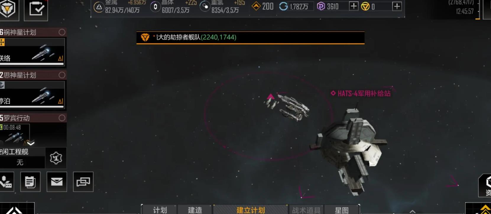 無盡的拉格朗日星系救援玩法是什么