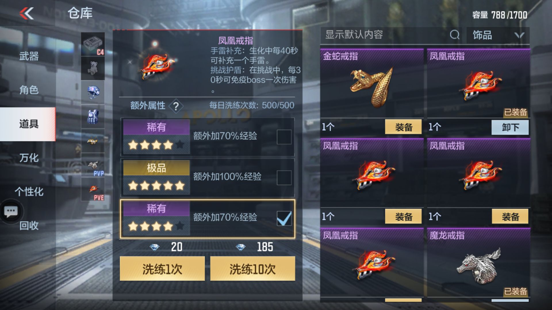 穿越火線手游朝歌遺跡怎么玩