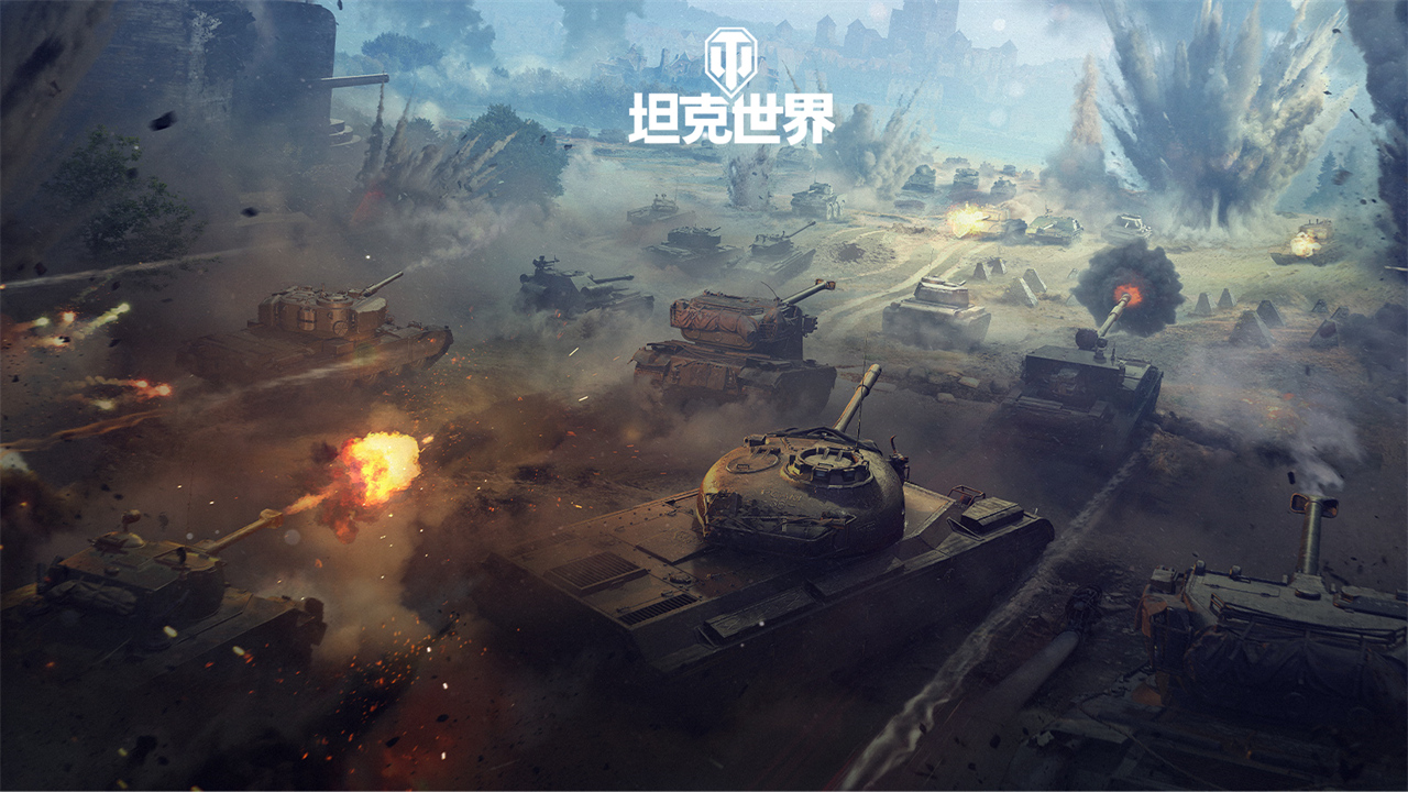 《坦克世界》前線模式加入全新「動態(tài)戰(zhàn)斗場景」