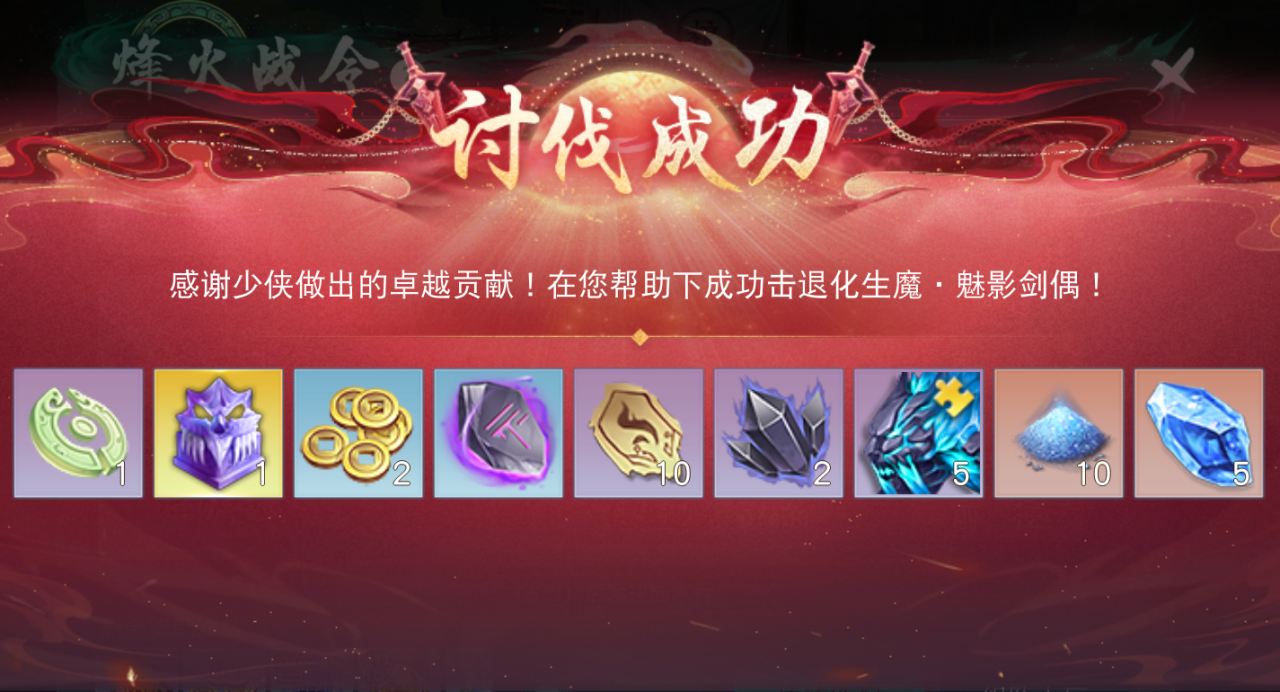 隨便走走就能撿到寶？《天下》手游太古銅門玩法開啟，自由探索、征討妖魔領(lǐng)海量獎勵！