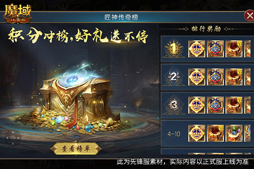 坎公騎冠劍副本有哪些