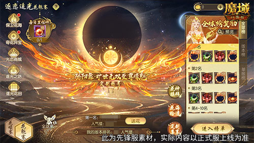 新盜墓筆記金鉆怎么獲得