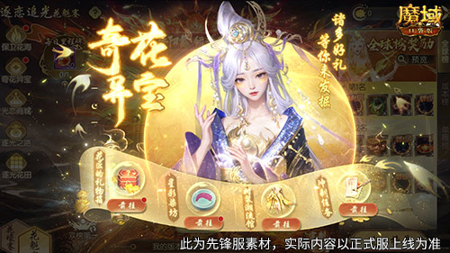 新盜墓筆記金鉆怎么獲得