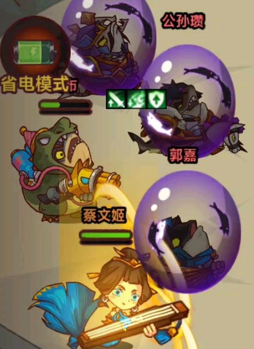 咸魚之王蔡文姬強度如何