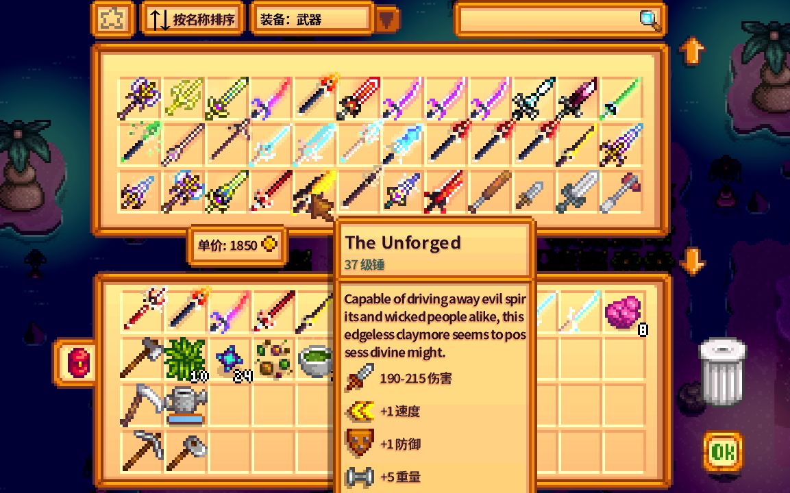 星露谷物語新手如何獲取經(jīng)驗(yàn)