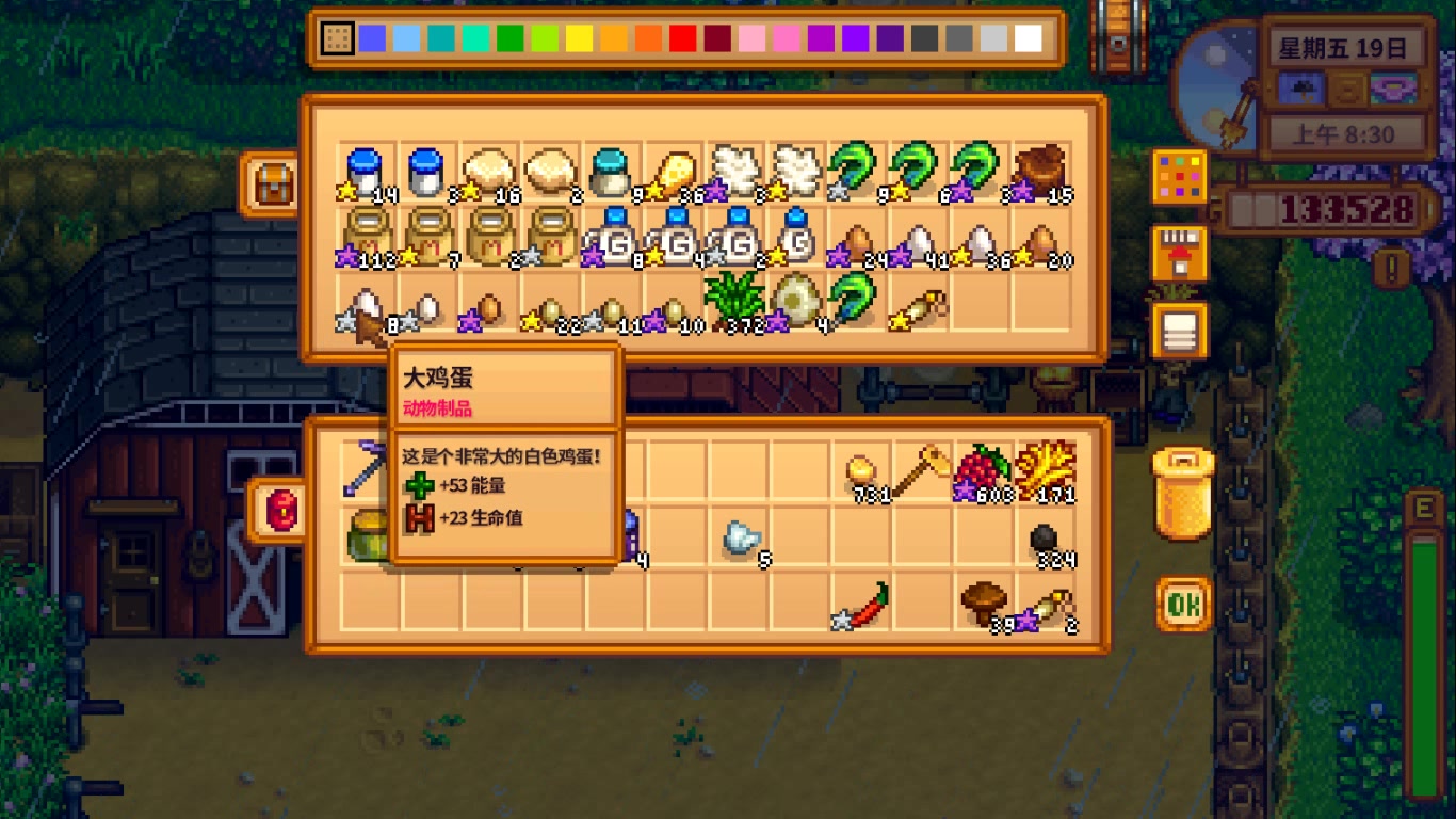 星露谷物語新手如何獲取經(jīng)驗(yàn)