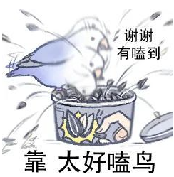 逆水寒頂級賽事上演“人鬼情未了”，6000萬玩家嗑到直呼帶感