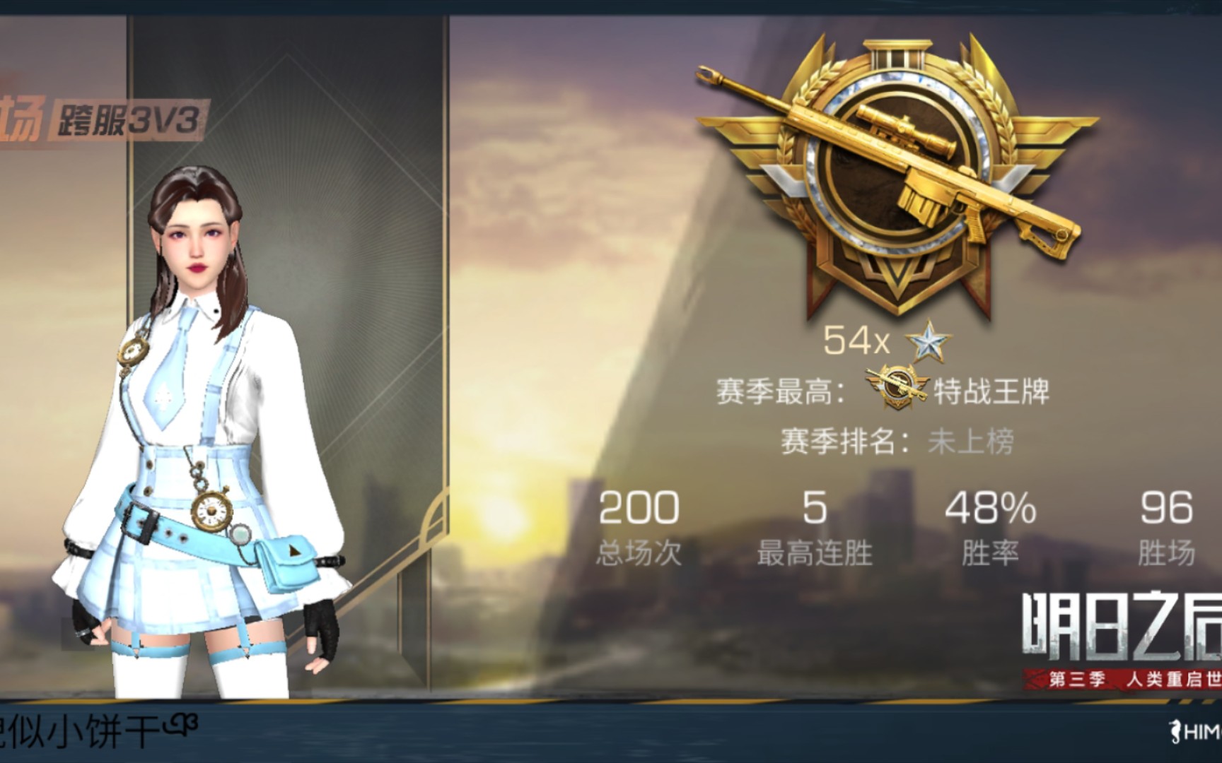 明日之后特訓匹配機制是什么