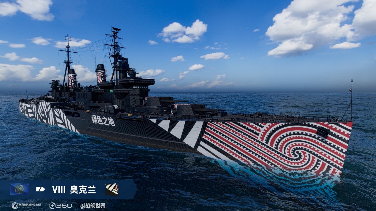 狩獵海上巨艦  《戰(zhàn)艦世界》全新版本即將開啟