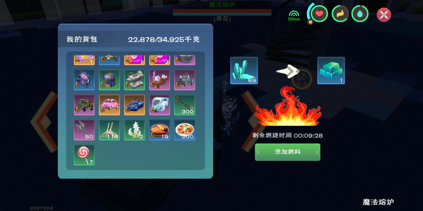 創(chuàng)造與魔法裝備詞條有哪些