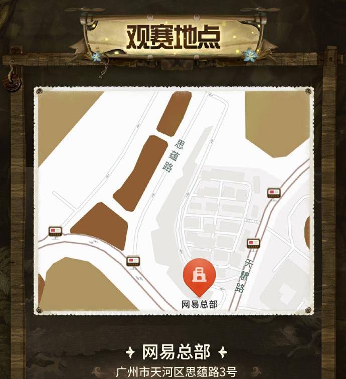 荒野逐光,《第五人格》COAⅧ中國大陸賽區(qū)預選賽即將開啟