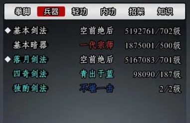 放置江湖選什么內(nèi)功好