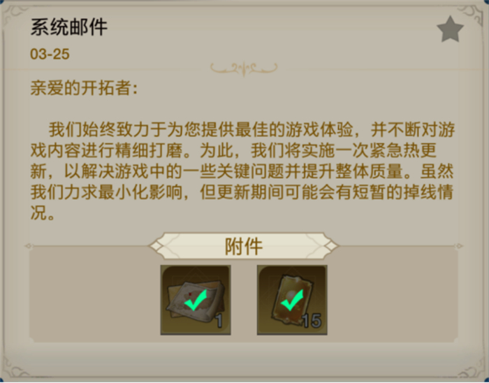 出道即巔峰，世界啟元首測掀起玩家狂歡