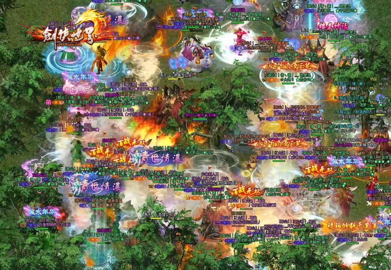 《劍俠世界端游》孔雀河硝煙再起 邊境爭(zhēng)奪重現(xiàn)