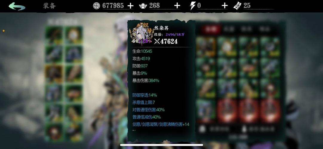 影之刃怎么快速提升戰(zhàn)力