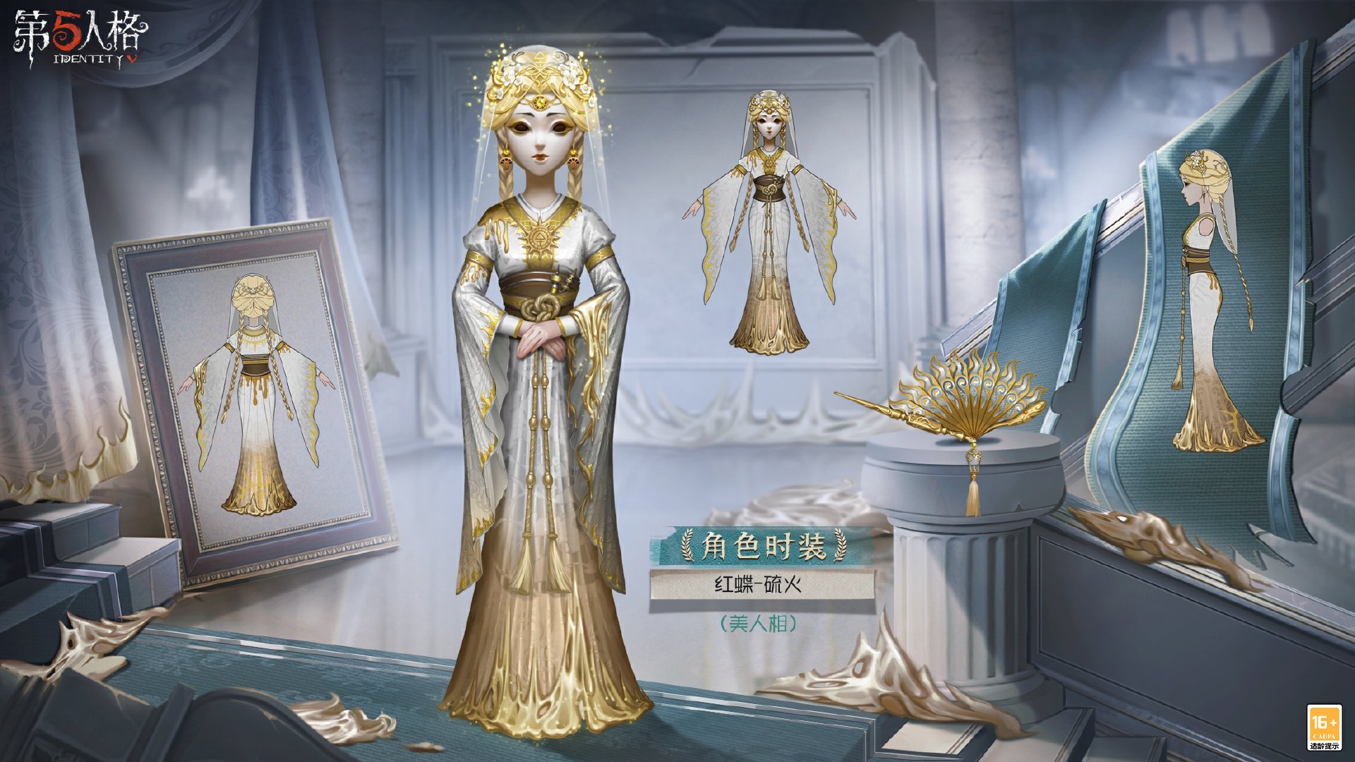操縱自如《第五人格》第三十三賽季·精華1爆料來襲