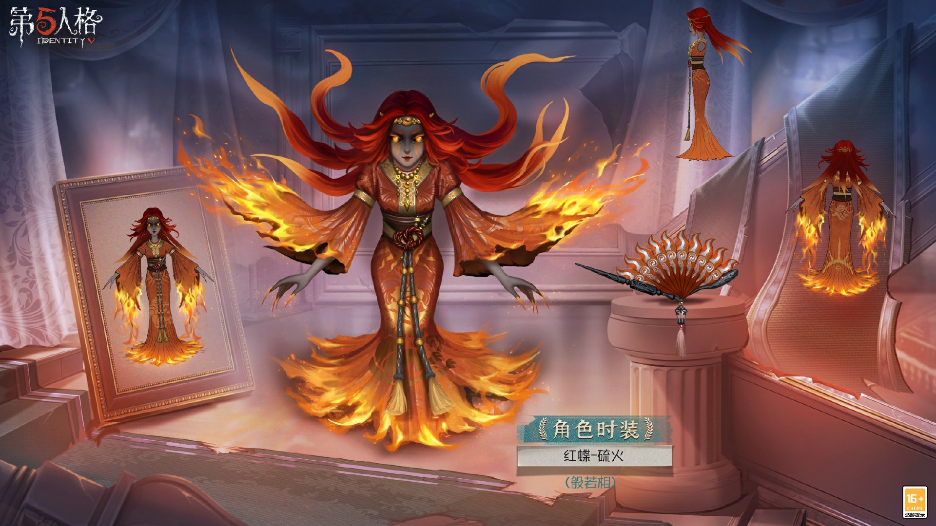 操縱自如《第五人格》第三十三賽季·精華1爆料來襲