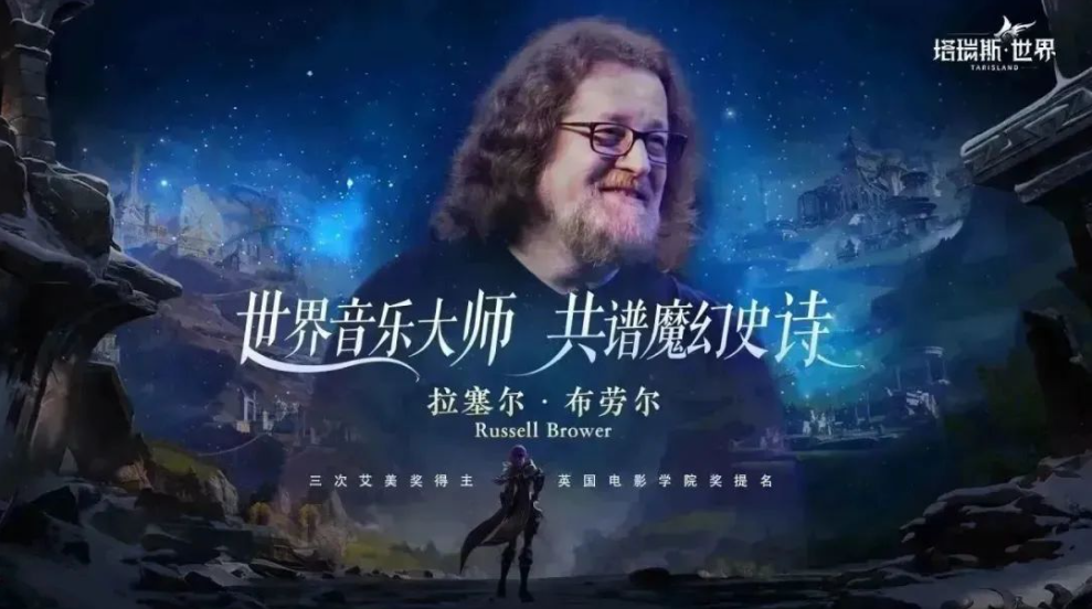 《塔瑞斯世界》接受IGN專訪，MMORPG或?qū)⑦M(jìn)入不賣數(shù)值的時(shí)代