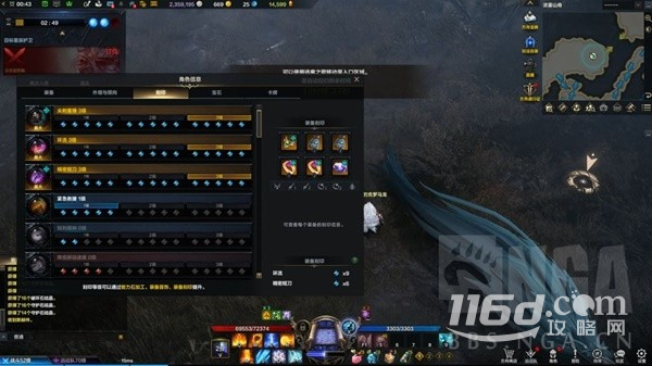 命運方舟1295元素巫師單刷光暗狼介紹