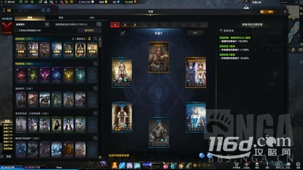 命運方舟1295元素巫師單刷光暗狼介紹