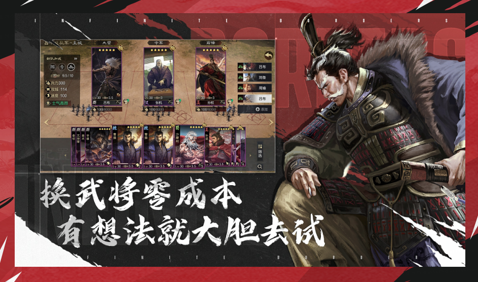率土青春服公測(cè)定檔3.27,“不花錢抽卡”大膽去試