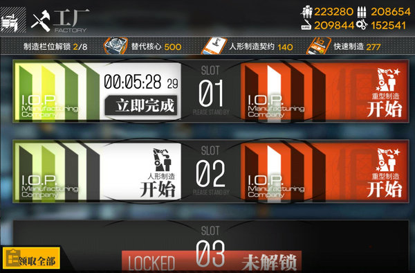 少女前線機(jī)槍和霰彈有必要練嗎