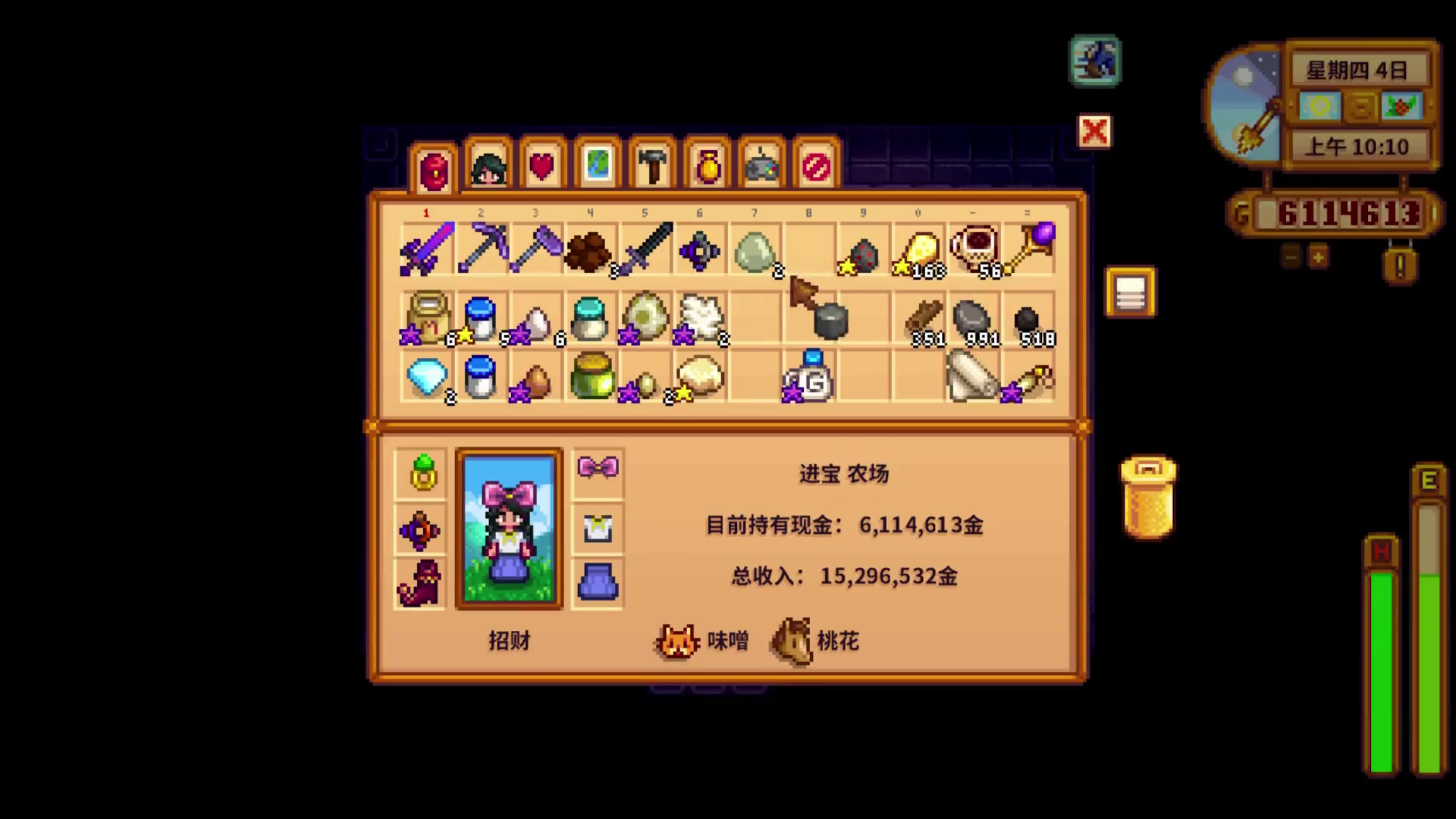星露谷物語(yǔ)銀河之魂如何獲取
