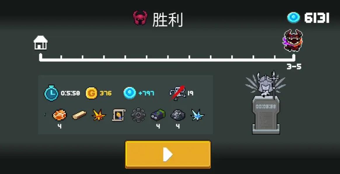 元氣騎士試練之地怎么打