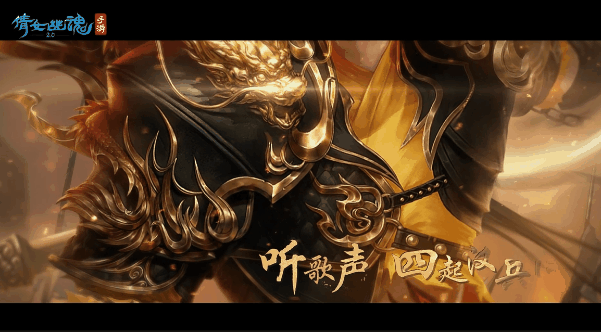 【戰(zhàn)狂】線下試玩會(huì)招募開啟，世界觀PV首曝！